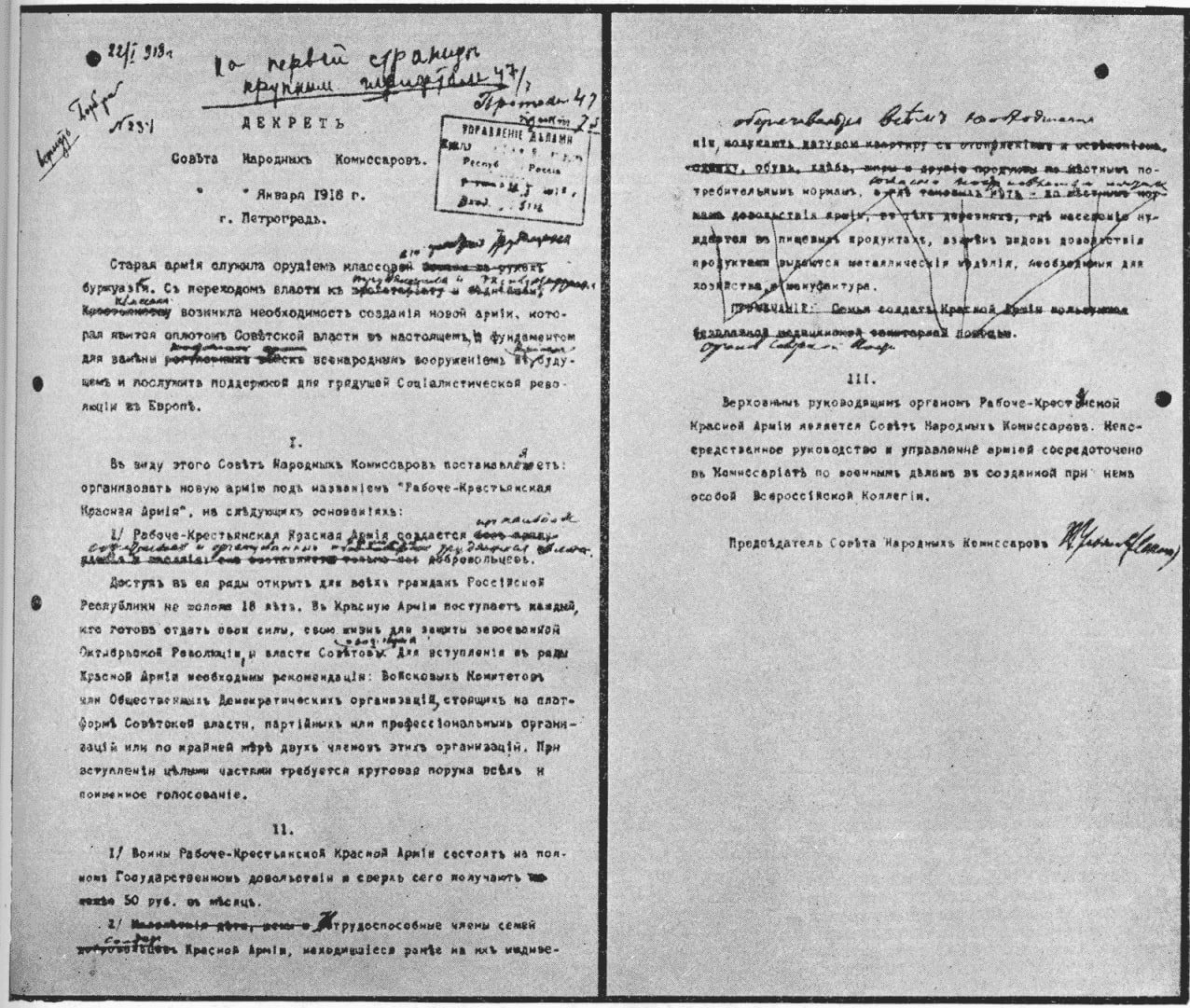 Draft decree on the creation of the Red Army with Lenin's amendments.