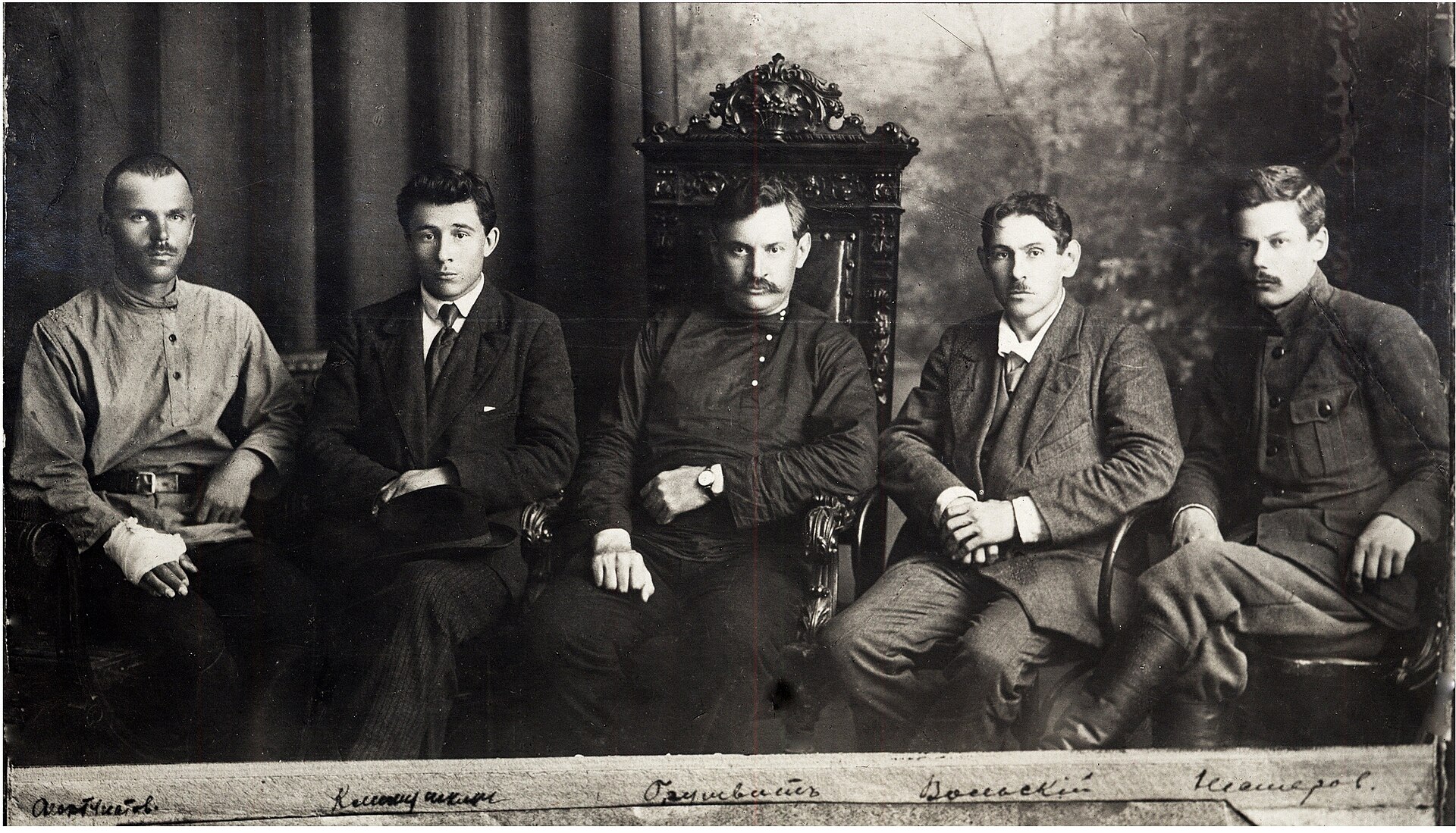 Эсеры – члены Комуча